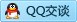 QQ在线咨询182009834